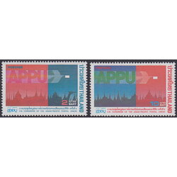 แสตมป์การประชุมใหญ่สหภาพไปรษณีย์แห่งเอเชียและแปซิฟิก ครั้งที่ 5