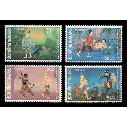 แสตมป์สัปดาห์สากลแห่งการเขียนจดหมาย 2516