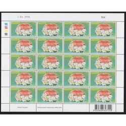 แสตมป์การแกะสลักผักผลไม้ (เต็มแผ่น)
