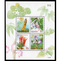 ชีทแสตมป์ชุดปีใหม่ 2541 (ชุด 10)