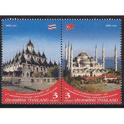 แสตมป์ 50 ปี ความสัมพันธ์ทางการฑูตไทย-ตุรกี