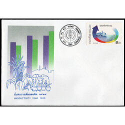 ซองวันแรกจำหน่ายปีแห่งการเพิ่มผลผลิต