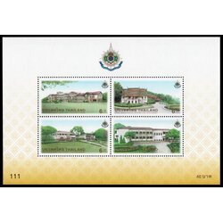 ชีทแสตมป์ชุดมหามงคล เฉลิมพระชนมพรรษา 6 รอบ (ชุด 1) เลขตอง #111