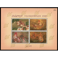 ชีทแสตมป์ชุดวันวิสาขบูชา 2541