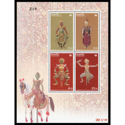 ชีทแสตมป์ชุดอนุรักษ์มรดกไทย 2545 (ชุด 15)