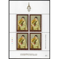 แสตมป์เต็มแผ่น (4 ดวง) ชุดมหามงคลเฉลิมพระชนมพรรษา 6 รอบ สมเด็จพระนางเจ้าฯ พระบรมราชินีนาถ