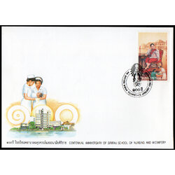 ซองวันแรกจำหน่าย 100 ปี โรงเรียนพยาบาลผดุงครรภ์และอนามัยศิริราช 2539