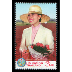 แสตมป์งานกาชาด 2559