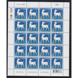 แสตมป์นักษัตรประจำปี 2549 (จอ) (เต็มแผ่น)