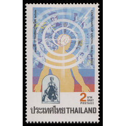 แสตมป์ 100 ปี งานสุขภาพจิต