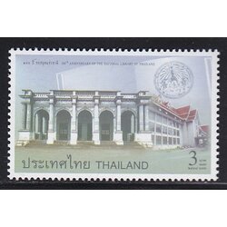 แสตมป์ 100 ปี หอสมุดแห่งชาติ