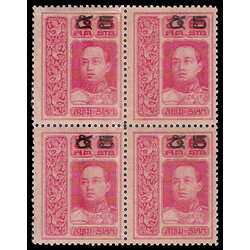 แสตมป์ชุดชั่วคราว