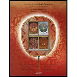 อัลบั้มชีทตราไปรษณียากรที่ระลึกวันอนุรักษ์มรดกไทย 2550 (บรรจุพร้อมแสตมป์)