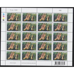 แสตมป์สัปดาห์สากลแห่งการเขียนจดหมาย 2549 (เต็มแผ่น)