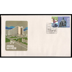 ซองวันแรกจำหน่ายวันครบรอบ 84 ปี ร.พ.ศิริราช 2518