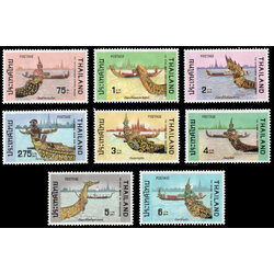 แสตมป์ชุดเรือพระราชพิธี