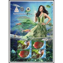 แสตมป์วันประมงน้อมเกล้าฯ (ครั้งที่ 25)