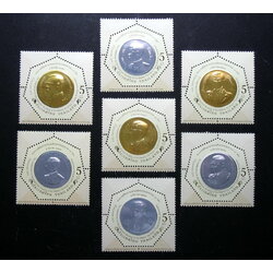 แสตมป์พระราชพิธีมหามงคลเฉลิมพระชนมพรรษา 7 รอบ 5 ธันวาคม 2554 (ชุด 1)