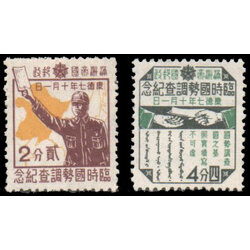 1940 National Census