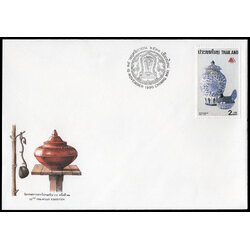 ซองที่ระลึกการเปิดพิพิธภัณฑ์ตราไปรษณียากร (จังหวัดเชียงใหม่) 2533