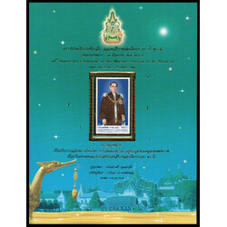 อัลบั้มชีทงานฉลองสิริราชสมบัติครบ 60 ปี (ชุด 2) (บรรจุพร้อมแสตมป์)