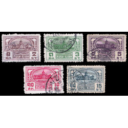 แสตมป์ชุดวันชาติ 24 มิถุนายน