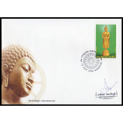 ซองวันแรกจำหน่ายชุดวันสำคัญทางพุทธศาสนา 2546 (วันอาสาฬหบูชา) + ลายเซ็นต์ผู้ออกแบบ