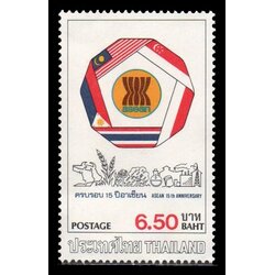 แสตมป์ครบรอบ 15 ปี อาเซี่ยน