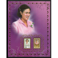 อัลบั้มชีทสมเด็จพระเทพรัตนราชสุดาฯ สยามบรมราชกุมารี (บรรจุพร้อมแสตมป์)