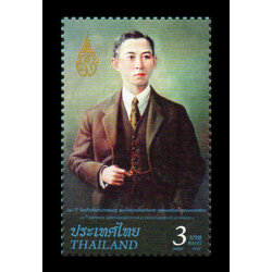 แสตมป์ 120 ปี วันคล้ายวันพระราชสมภพสมเด็จพระมหิตลาธิเบศร อดุลยเดชวิกรมพระบรมราชชนก