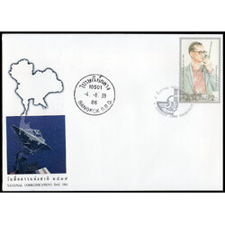 ซองวันแรกจำหน่ายวันสื่อสารแห่งชาติ 2539 + ประทับตราปณ.กลาง