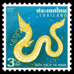 แสตมป์นักษัตรประจำปี (มะโรง)