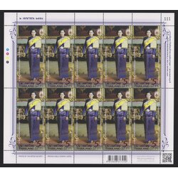 แสตมป์ชุดเฉลิมพระเกียรติสมเด็จพระเทพรัตนราชสุดาฯ สยามบรมราชกุมารี ฉลองพระชนมายุ 5 รอบ 2 เมษายน 2558 (เต็มแผ่น)