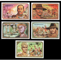 แสตมป์การกุศล ปี 2513 (5 มหาราช) Thailand 1970s Revenue Stamp Label Community Assistance (ดวงใหญ่)