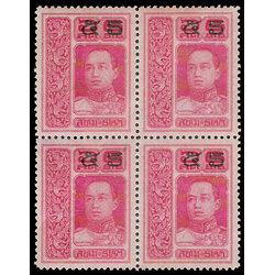 แสตมป์ชุดชั่วคราว