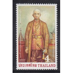 แสตมป์ 200 ปี พระบรมราชสมภพพระบาทสมเด็จพระจอมเกล้าเจ้าอยู่หัว