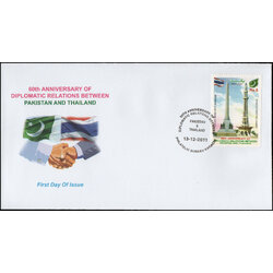 ซองวันแรกจำหน่ายความสัมพันธ์ทางการฑูตไทย-ปากีสถาน 2554 (ปากีสถาน)
