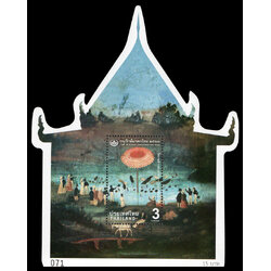 ชีทแสตมป์อนุรักษ์มรดกไทย 2563