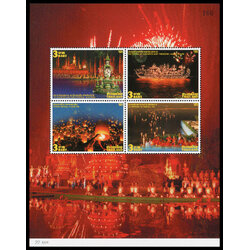 ชีทแสตมป์ชุดประเพณีไทย 2554