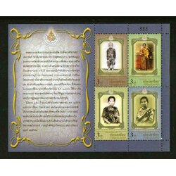 แสตมป์ 150 ปี วันพระราชสมภพ สมเด็จพระศรีสวรินทิราบรมราชเทวีพระพันวัสสาอัยยิกาเจ้า (ชุด 3)