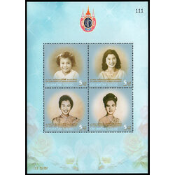 ชีทแสตมป์ชุดมหามงคลเฉลิมพระชนมพรรษา 80 พรรษา สมเด็จพระนางเจ้าสิริกิติ์ พระบรมราชินีนาถ (เลขตอง #111)