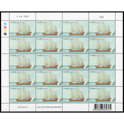 แสตมป์เรือ 2547 (เต็มแผ่น) เลขตอง #444