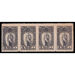 แสตมป์ชุดพระบรมฉายาลักษณ์รัชกาลที่ 8