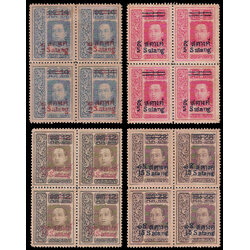 แสตมป์ชุดเวียนนาแก้