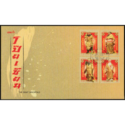 ซองวันแรกจำหน่ายเทพเจ้าโป๊ยเซียน