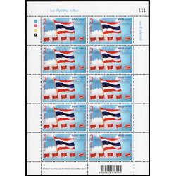 แสตมป์ชุด 100 ปี ธงไตรรงค์ (เต็มแผ่น)