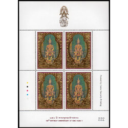 แสตมป์เต็มแผ่น (4 ดวง) ชุด 150 ปี พระพุทธเจ้าหลวง (เลขตอง #222)