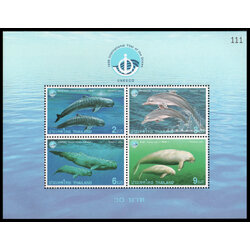 ชีทแสตมป์ชุดปีทะเลสากล 2541 (เลข #456)