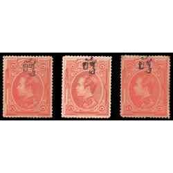 แสตมป์ชุดเสี้ยวแก้อัฐ