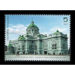 แสตมป์ 100 ปี พระที่นั่งอนันตสมาคม